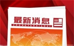 <b>期货主力合约一览表毕竟资金动不动回撤30%~50%不</b>