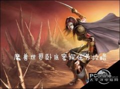 <b>炒股最笨最狠的方法《魔兽世界怀旧服》卧底密</b>